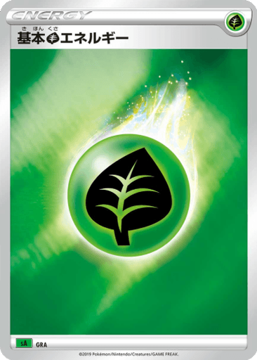 Basic Grass Energy