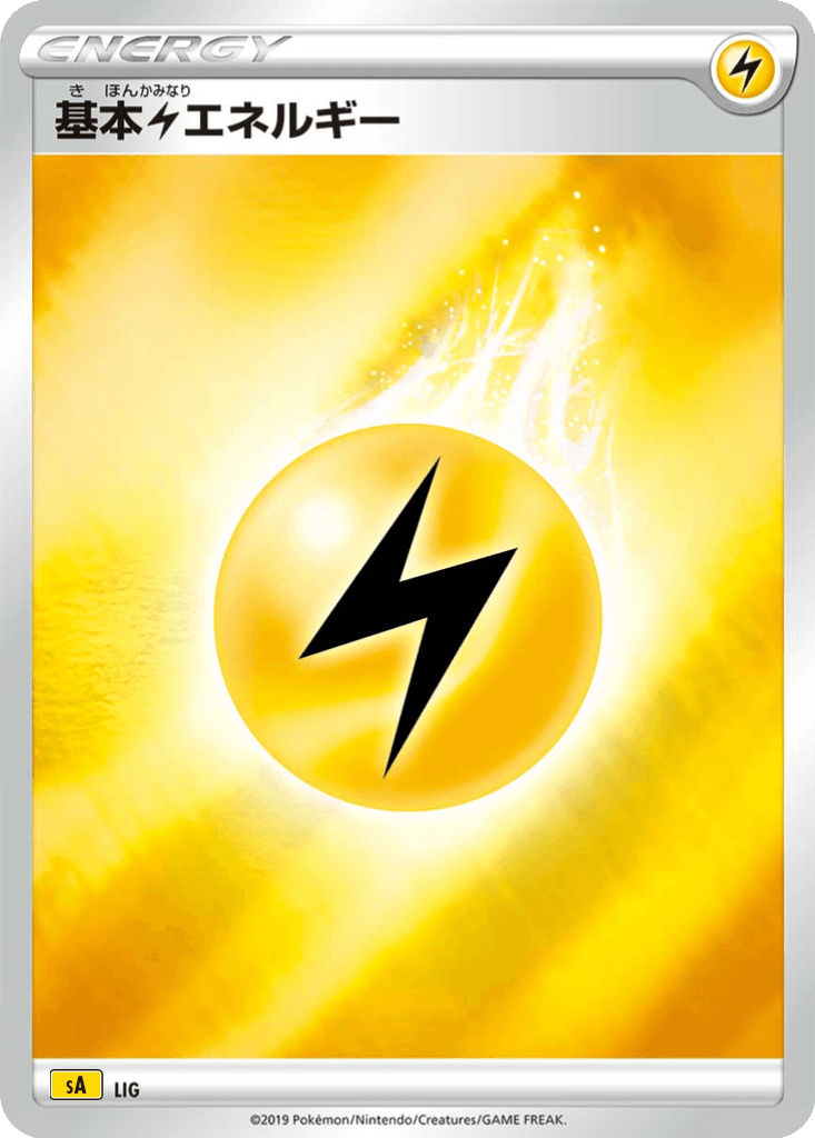 Basic Lightning Energy