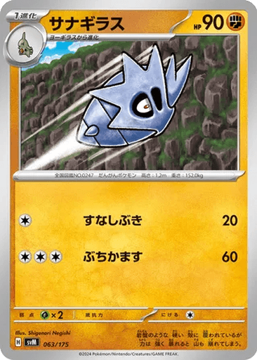 Pupitar