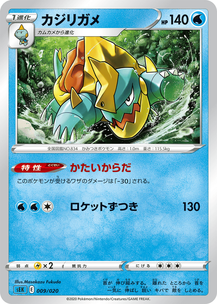 Drednaw