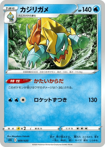 Drednaw
