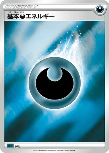 Darkness Energy