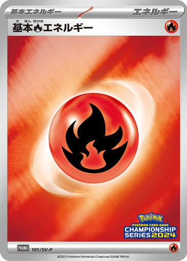 Basic Fire Energy