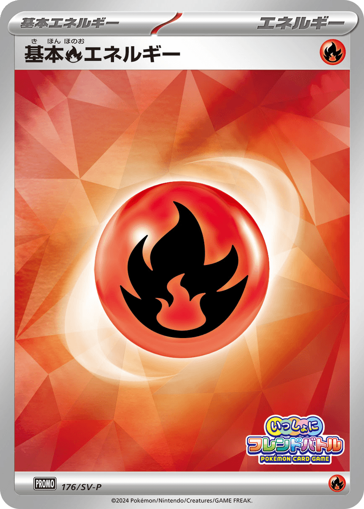 Basic Fire Energy