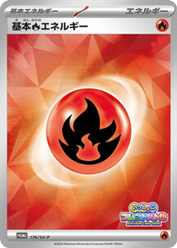 Basic Fire Energy