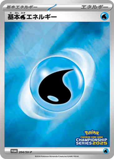 Basic Water Energy