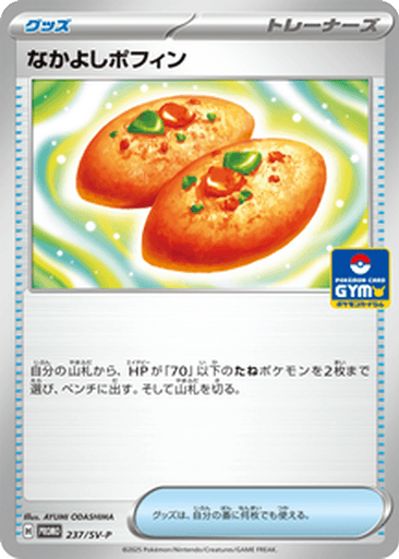 Buddy-Buddy Poffin