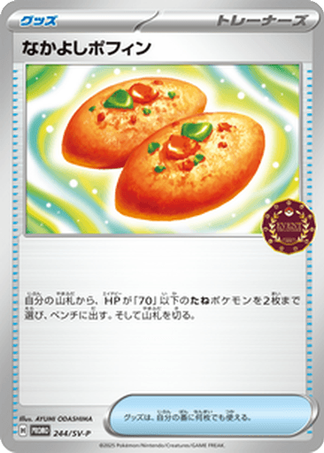 Buddy-Buddy Poffin