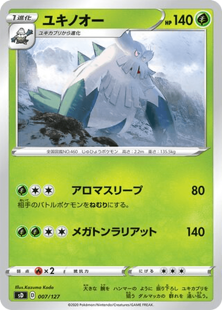Abomasnow