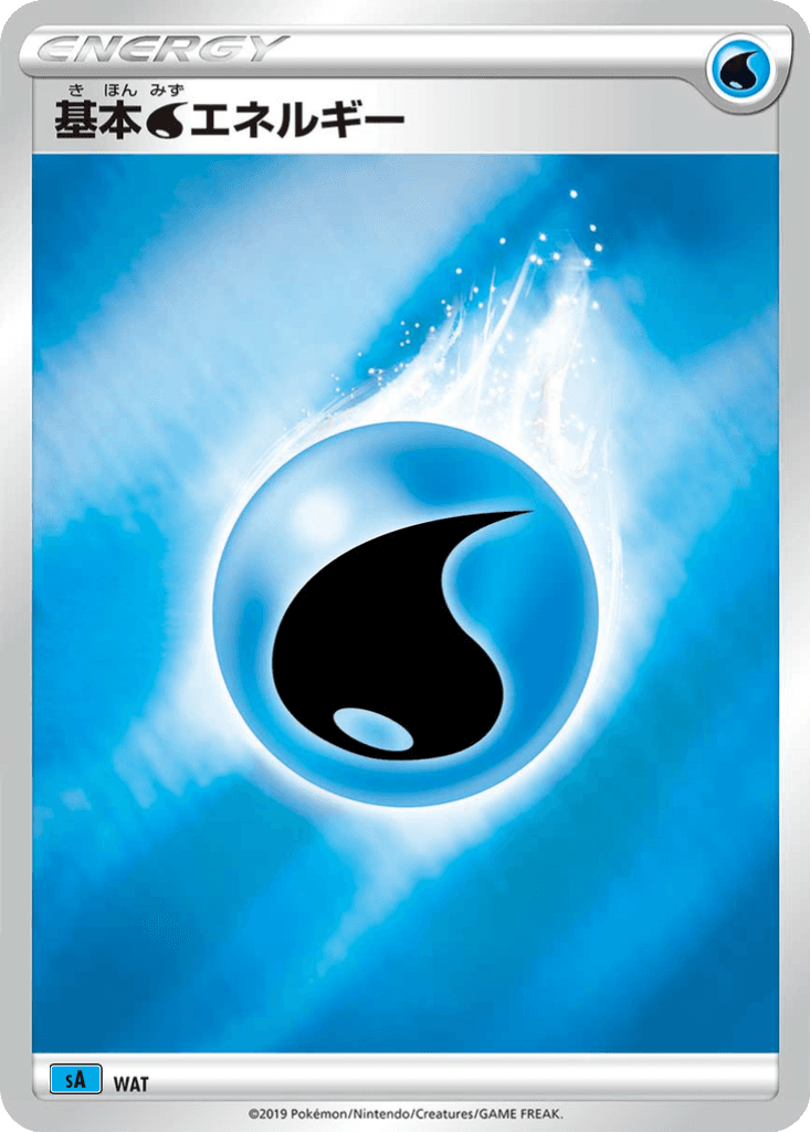 Basic Water Energy