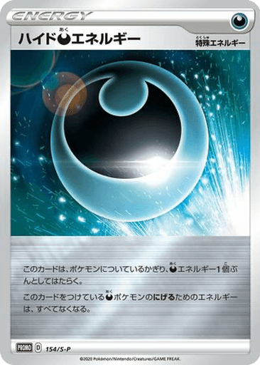 Hiding Darkness Energy