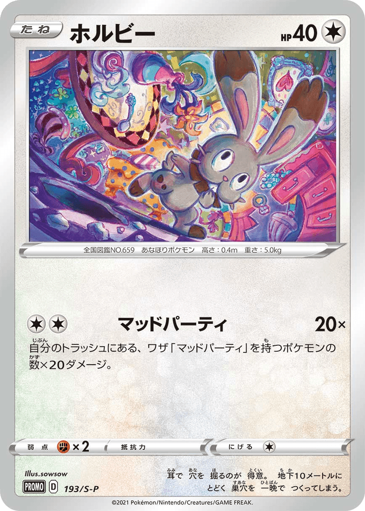 Bunnelby