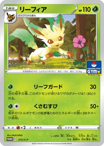 Leafeon