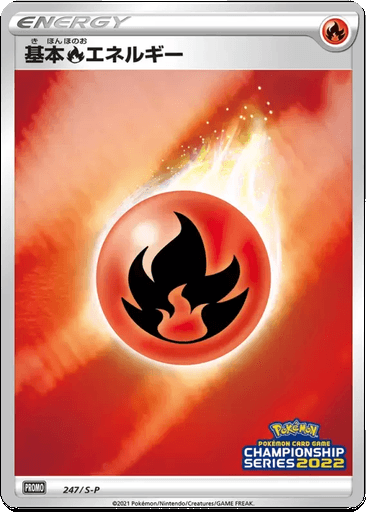 Fire Energy