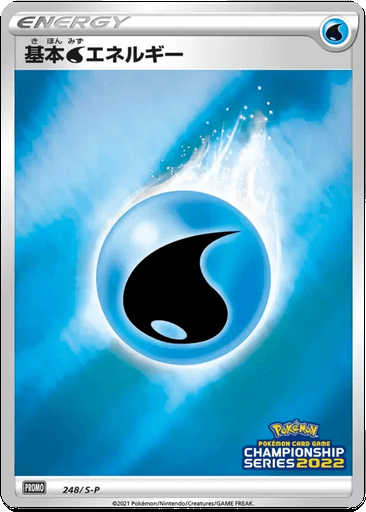 Water Energy
