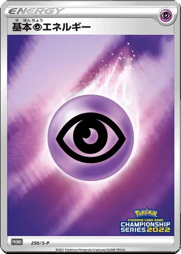 Psychic Energy