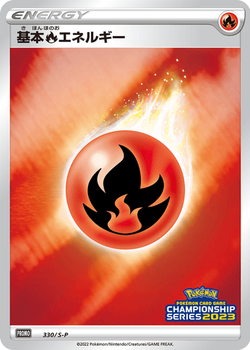 Fire Energy