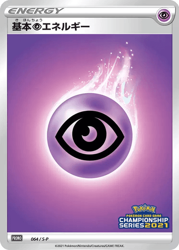 Psychic Energy