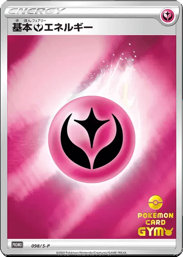Fairy Energy