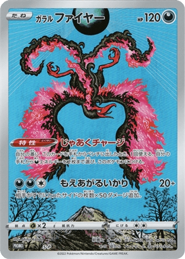 Galarian Moltres
