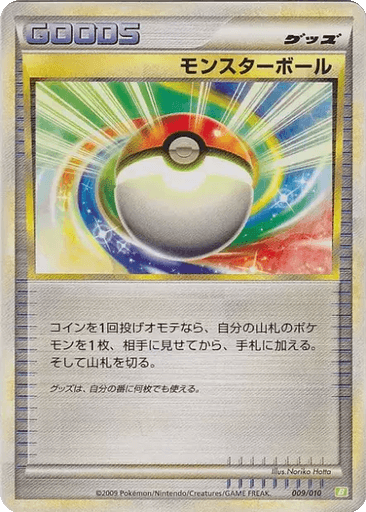 Poké Ball