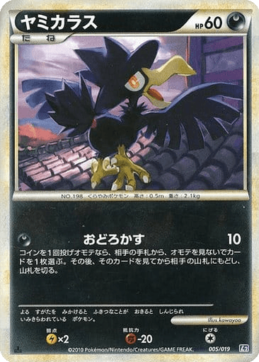 Murkrow