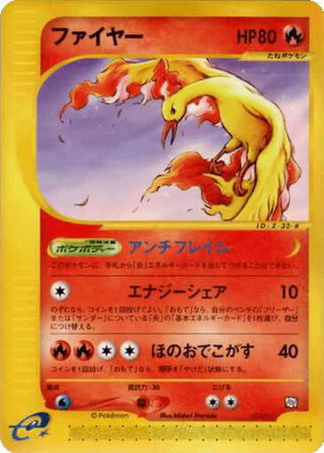 Moltres