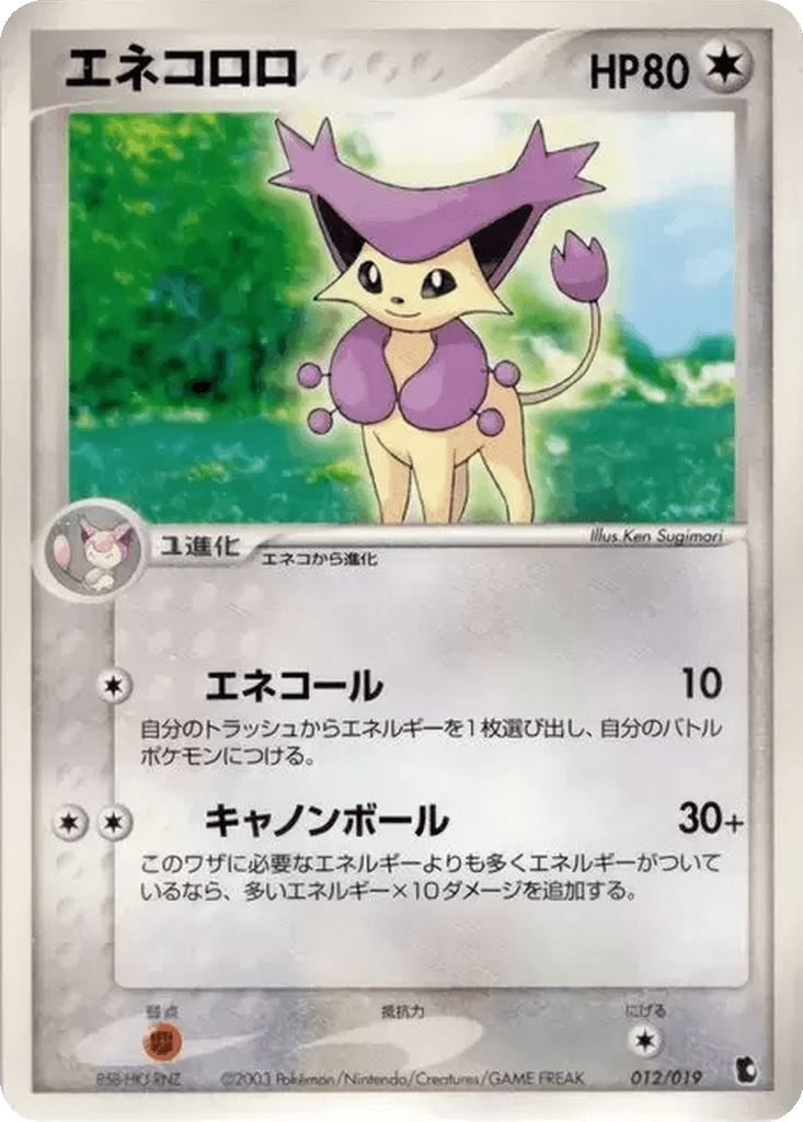 Delcatty