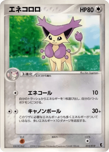 Delcatty