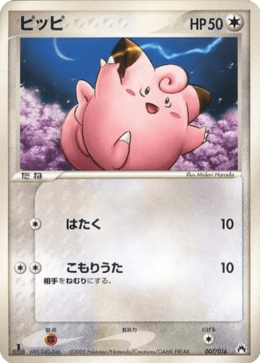 Clefairy