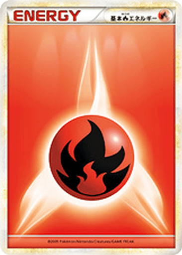 Basic Fire Energy