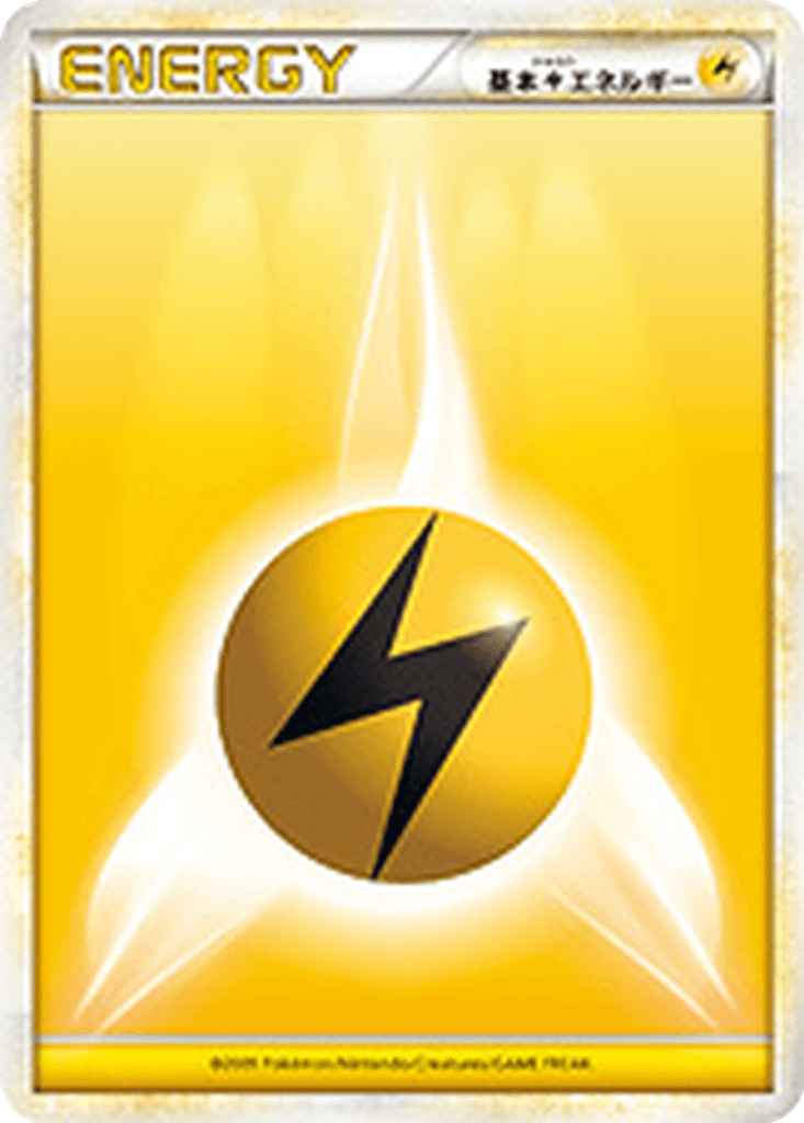 Basic Lightning Energy