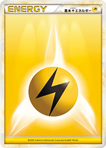 Basic Lightning Energy