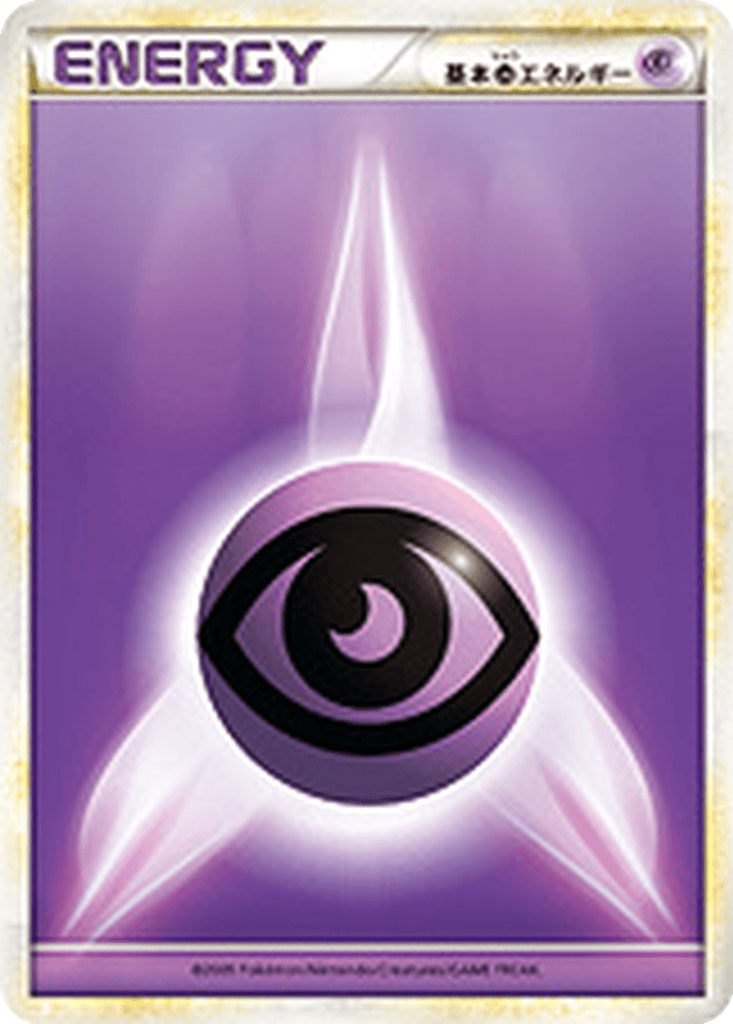 Basic Psychic Energy