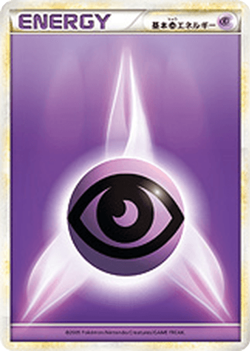 Basic Psychic Energy