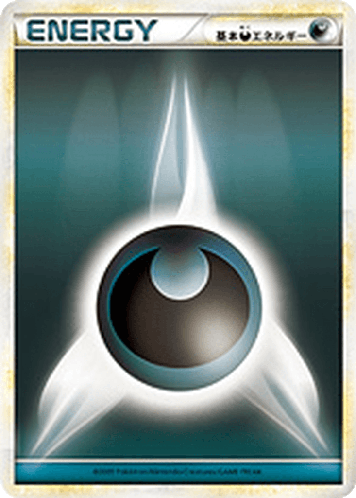 Basic Darkness Energy