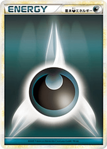 Basic Darkness Energy