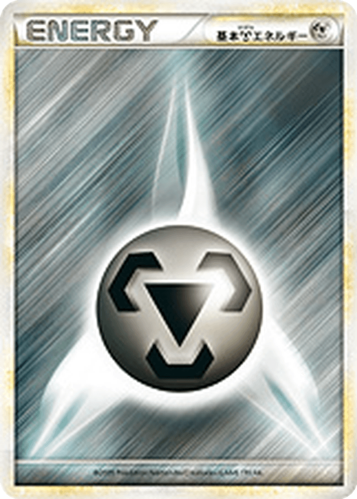 Basic Metal Energy