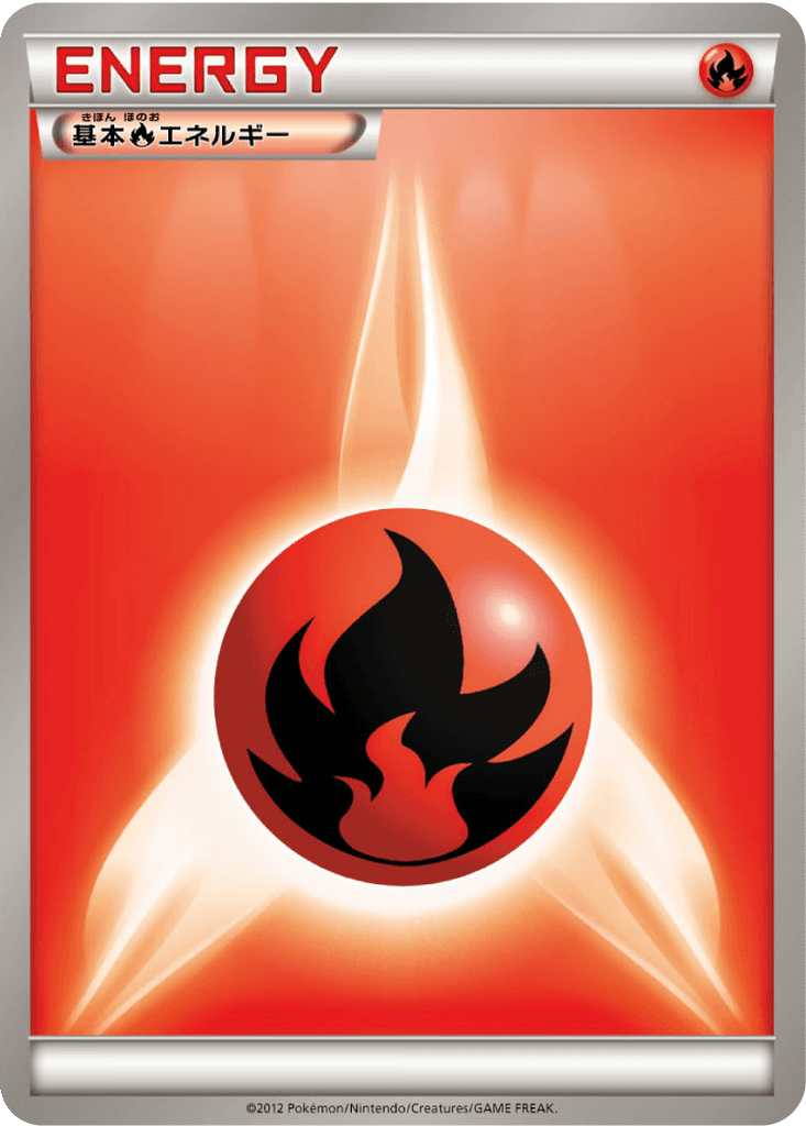 Basic Fire Energy
