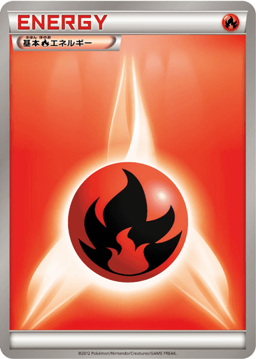Basic Fire Energy