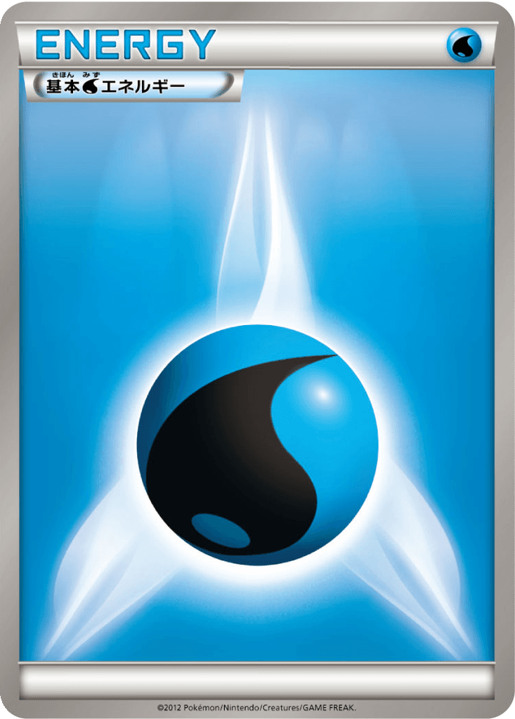 Basic Water Energy