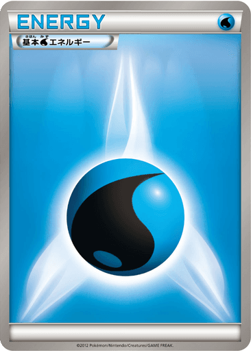 Basic Water Energy