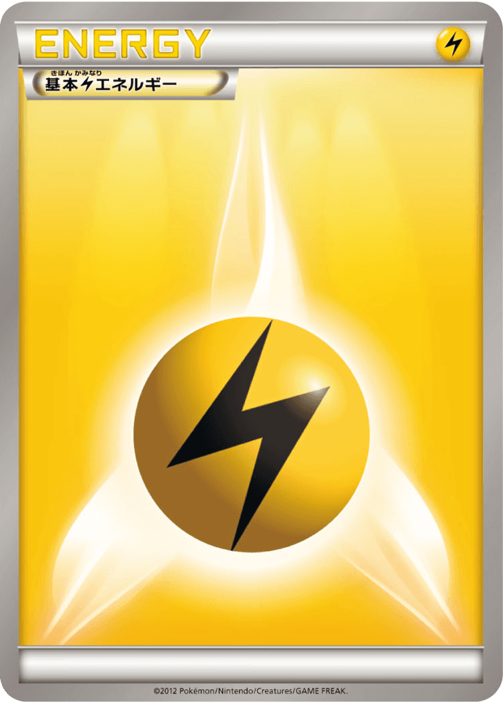 Basic Lightning Energy