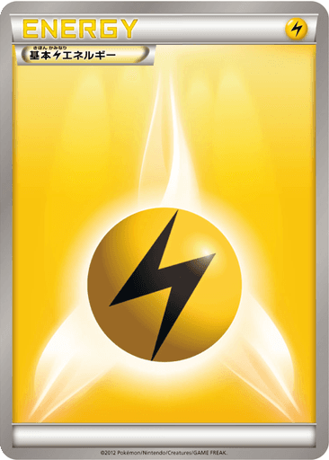 Basic Lightning Energy