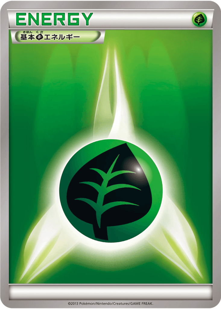 Basic Grass Energy