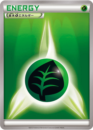 Basic Grass Energy