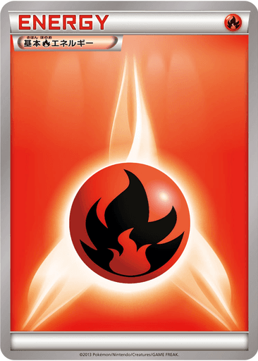 Basic Fire Energy