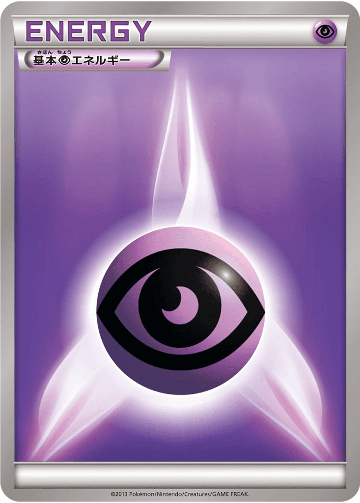 Basic Psychic Energy