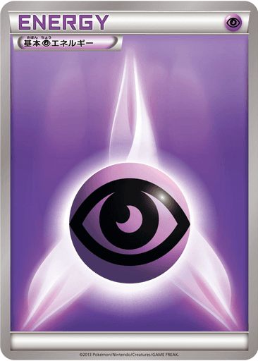 Basic Psychic Energy
