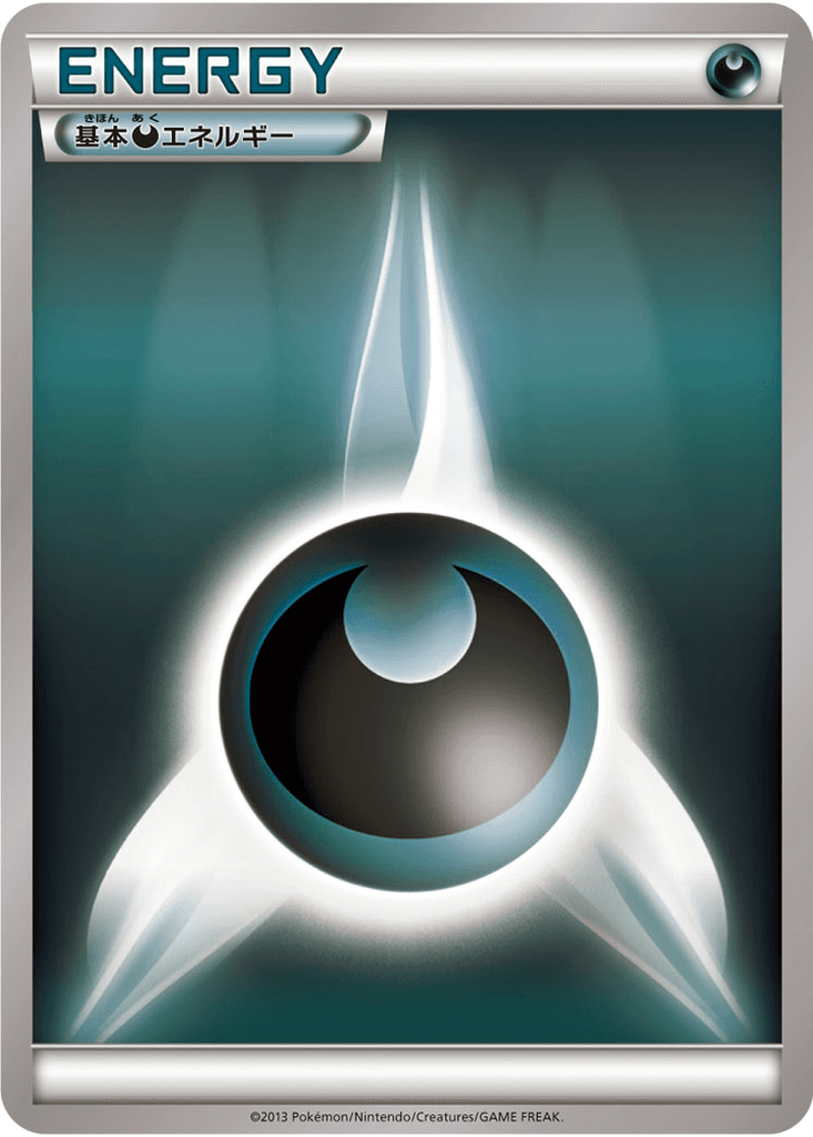 Basic Darkness Energy